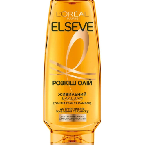 Бальзам L'Oréal Paris Elseve Розкіш Олій для сухого волосся, що потребує живлення, 200 мл